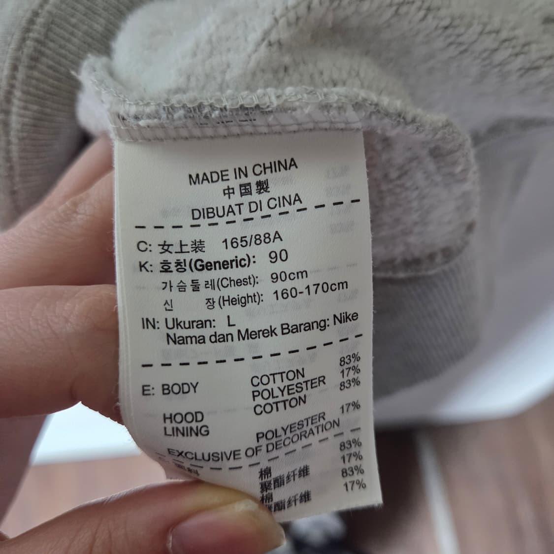 [Nike] 나이키 도트 후드집업 상품이미지5