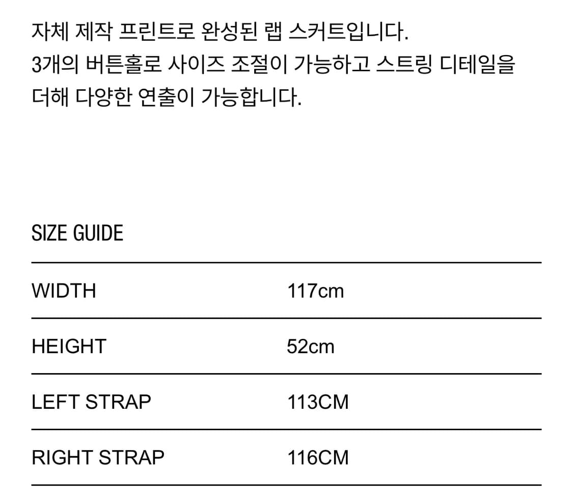 Studiotable 스튜디오테이블 랩스커트 상품이미지3