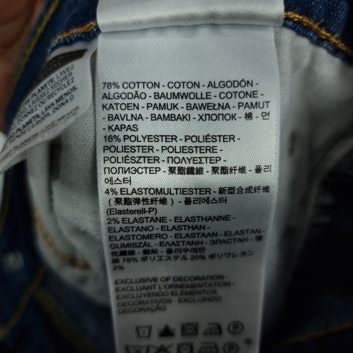 [리바이스] 511 스트레이트 데님 팬츠 청바지 M19908 상품이미지8