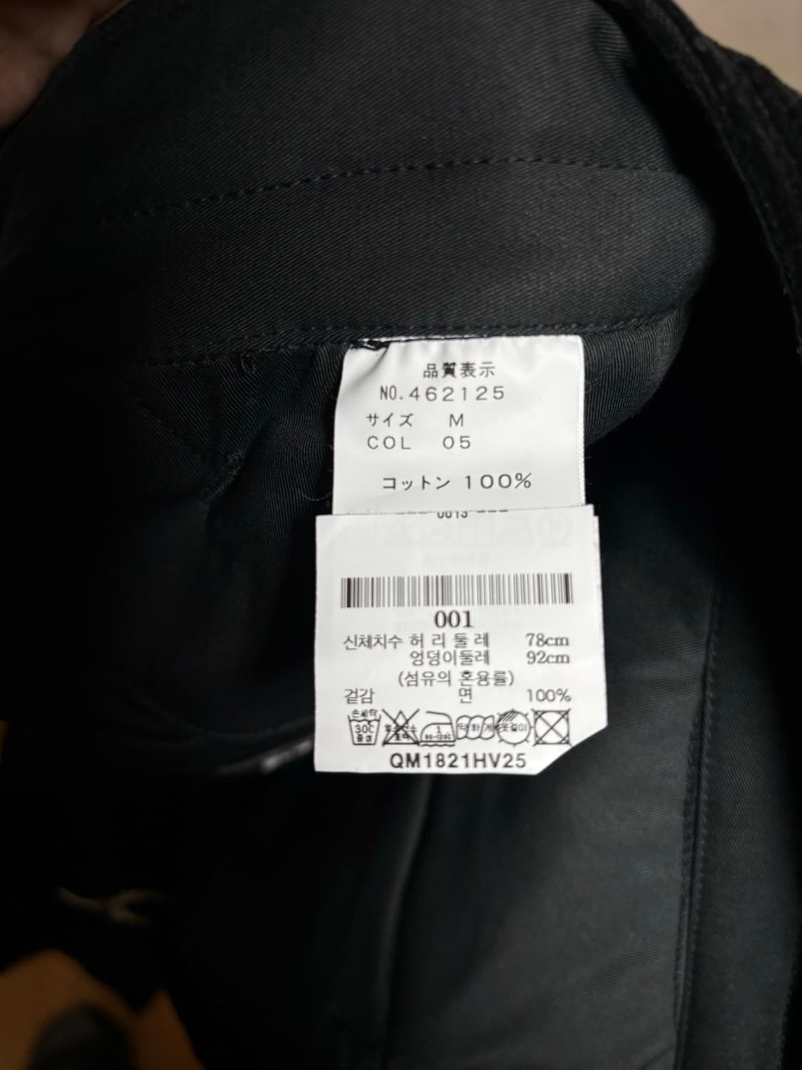 하버색 코듀로이 팬츠 새상품 상품이미지4