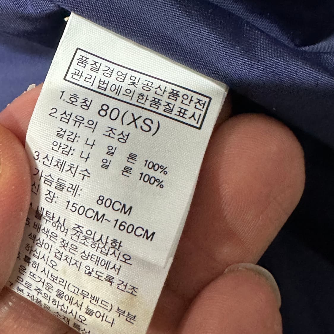 노스페이스 화이트라벨 하이벤트 트렌치코트  상품이미지5