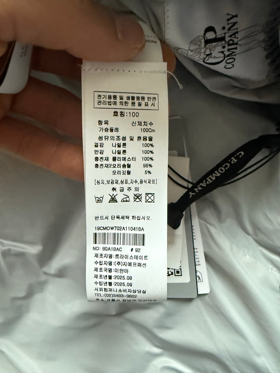 Cp컴퍼니 디디쉘 L 상품이미지2