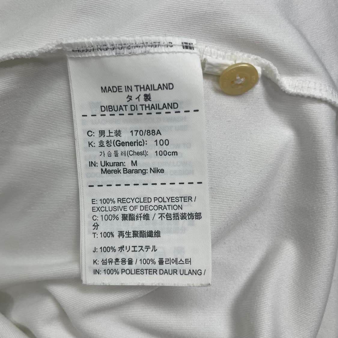 나이키 드라이핏 화이트 M 카라티 상품이미지4