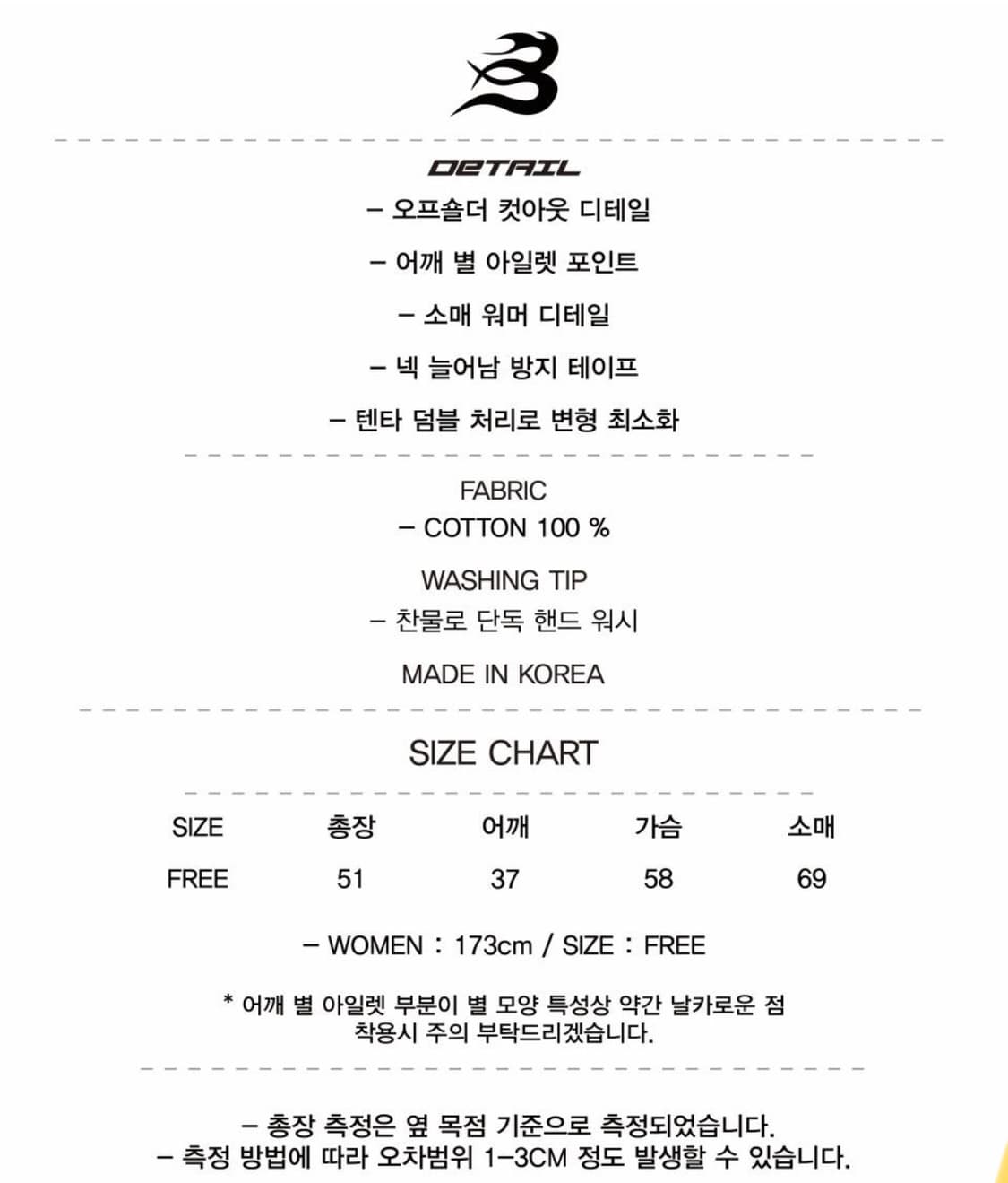 바우프 카모 후드 판매합니다 상품이미지2