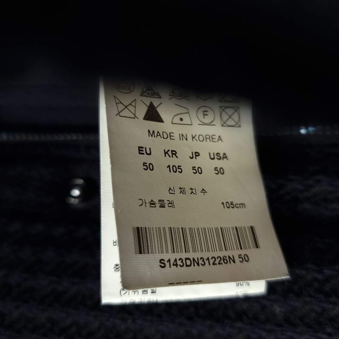 [솔리드 옴므] 캐시미어 블랜디드 니트 쉘 구스다운 패딩 P01350 상품이미지7