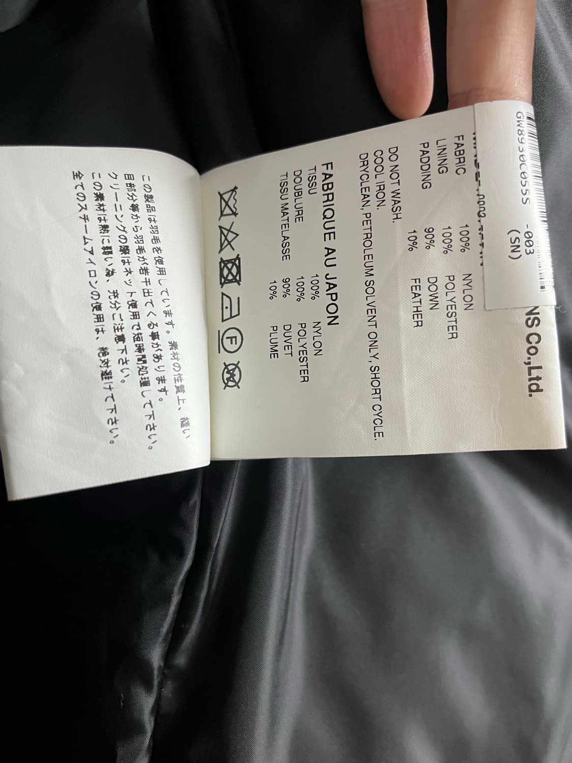 꼼데가르송 덕다운 롱패딩 S 상품이미지6