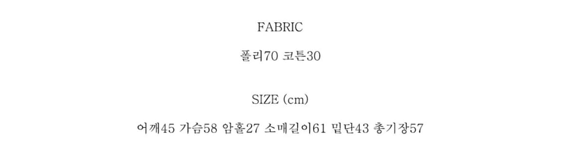 Wood blouson 상품이미지6