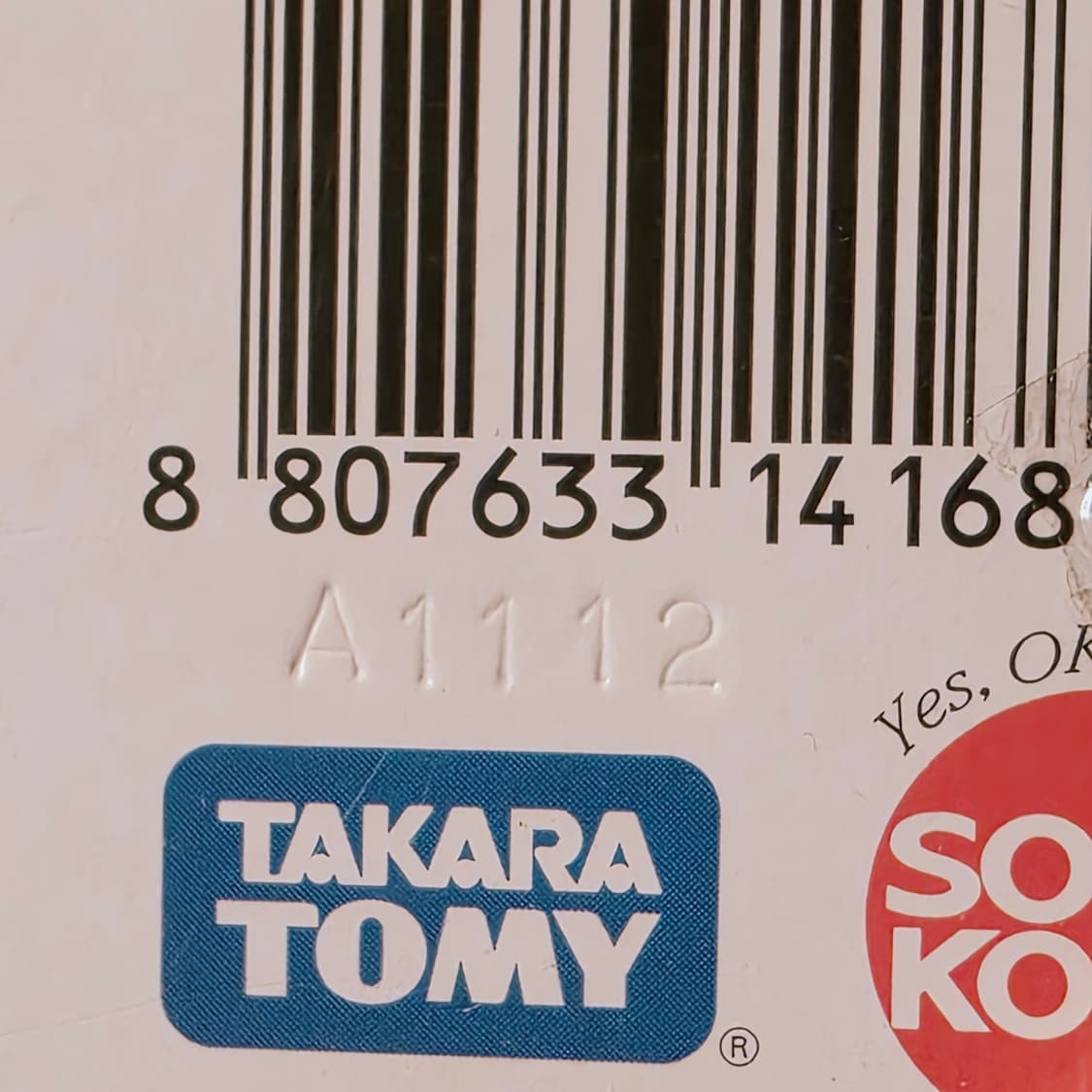 미개봉 디아블로 네메시스 X:D 메탈 베이블레이드 4D 팝니다 상품이미지3