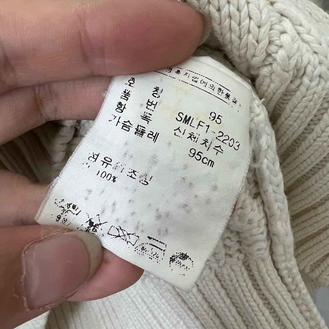 폴로 랄프로렌 아이보리 네이비포니 꽈배기 니트 상품이미지7