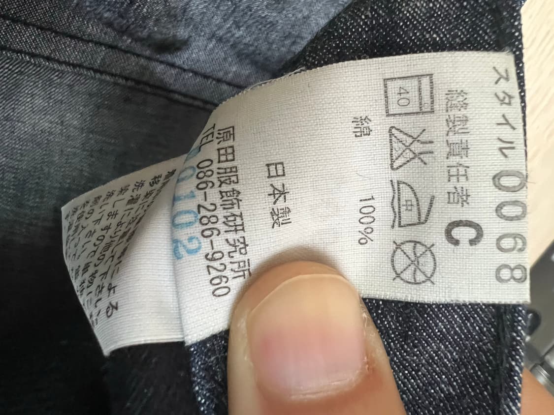 Tuki 블랙 데님팬츠 상품이미지3