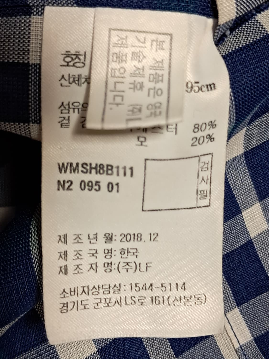 닥스 반팔 셔츠 95 상품이미지9