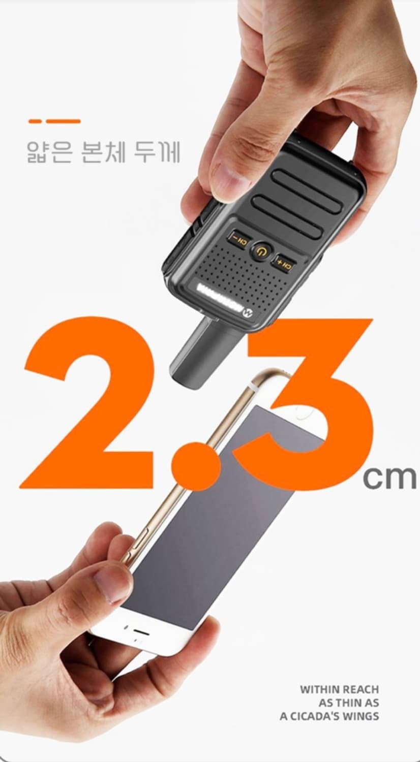 모토로라 업소용 무전기 공장 창고 필수 통신기기 생활 무전기 모토로라 업 상품이미지2