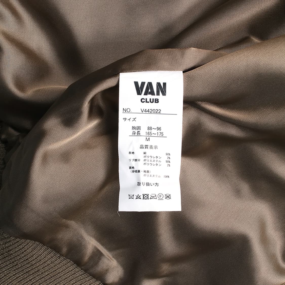 VAN 상품이미지7