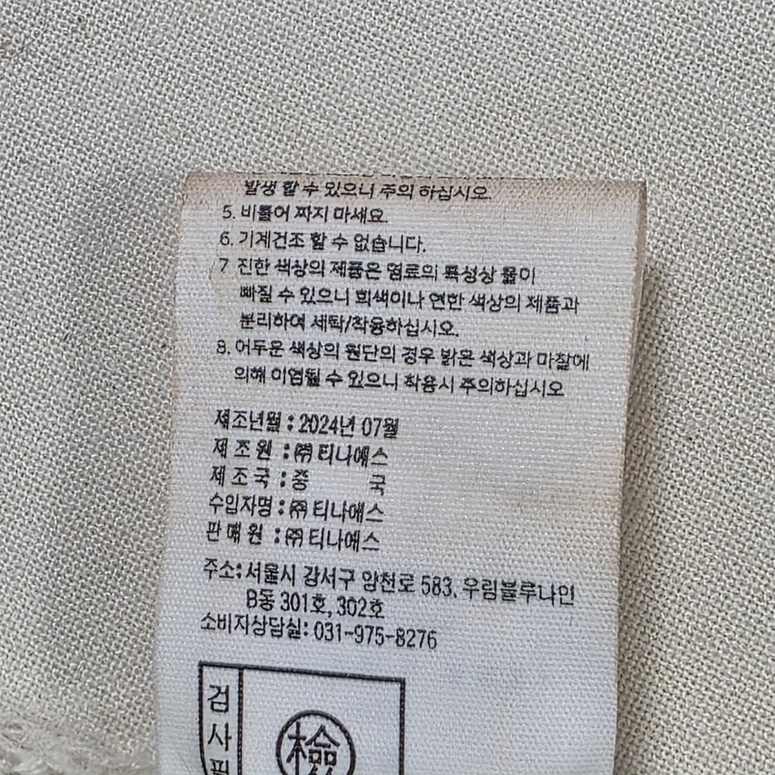 1838 에르헴 erhem 캐시미어 100 배색 니팅 머플러220/35 상품이미지3