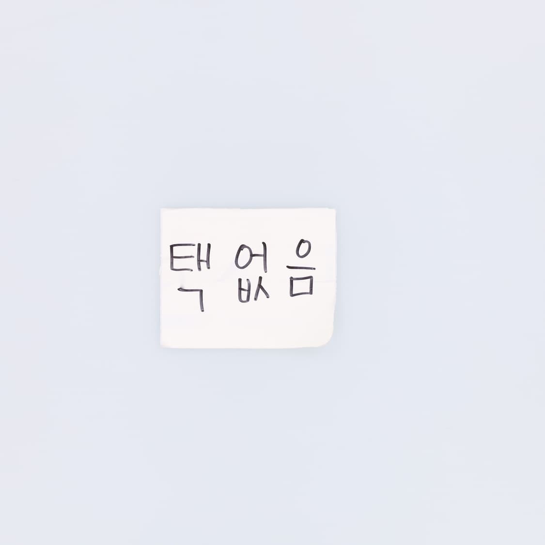 [95정도] 고급 남성 완장 체크셔츠 0108H2 상품이미지7