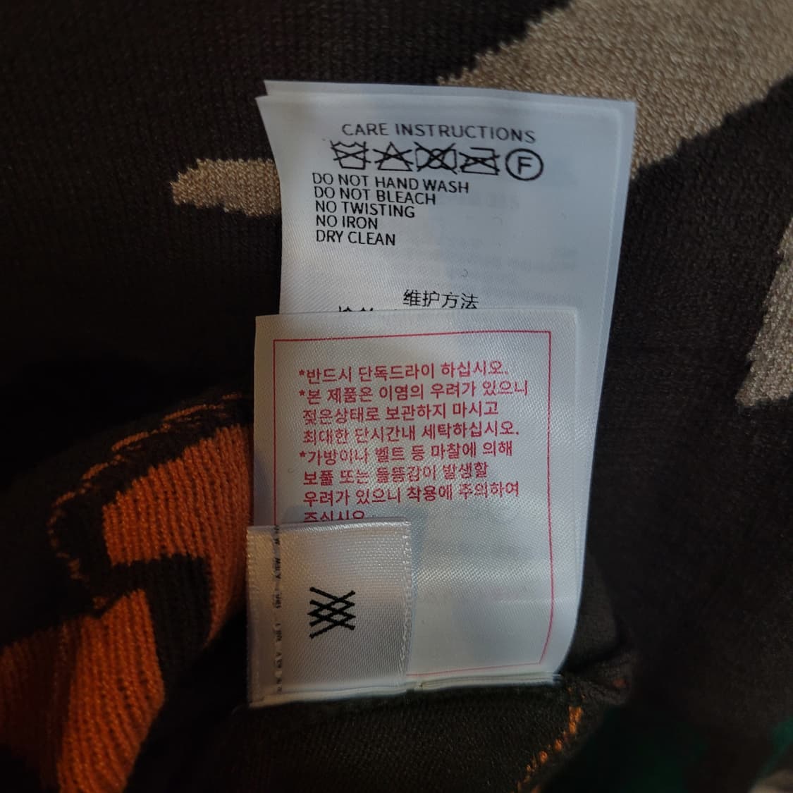 ANEW GOLF LOGO INTARSIA PULLOVER 니트 상품이미지8