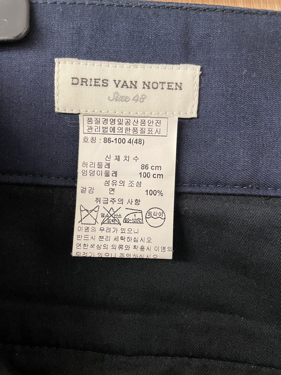 DRIES VAN NOTEN Navy Cotton Suit 상품이미지10