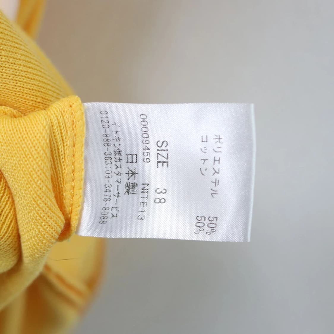 꾸레쥬 니트 반팔 원피스 66198 상품이미지10