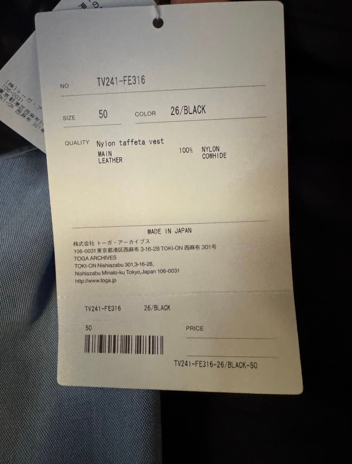 [50][XL] 토가 비릴리스 나일론 테프타 베스트 블랙 상품이미지6