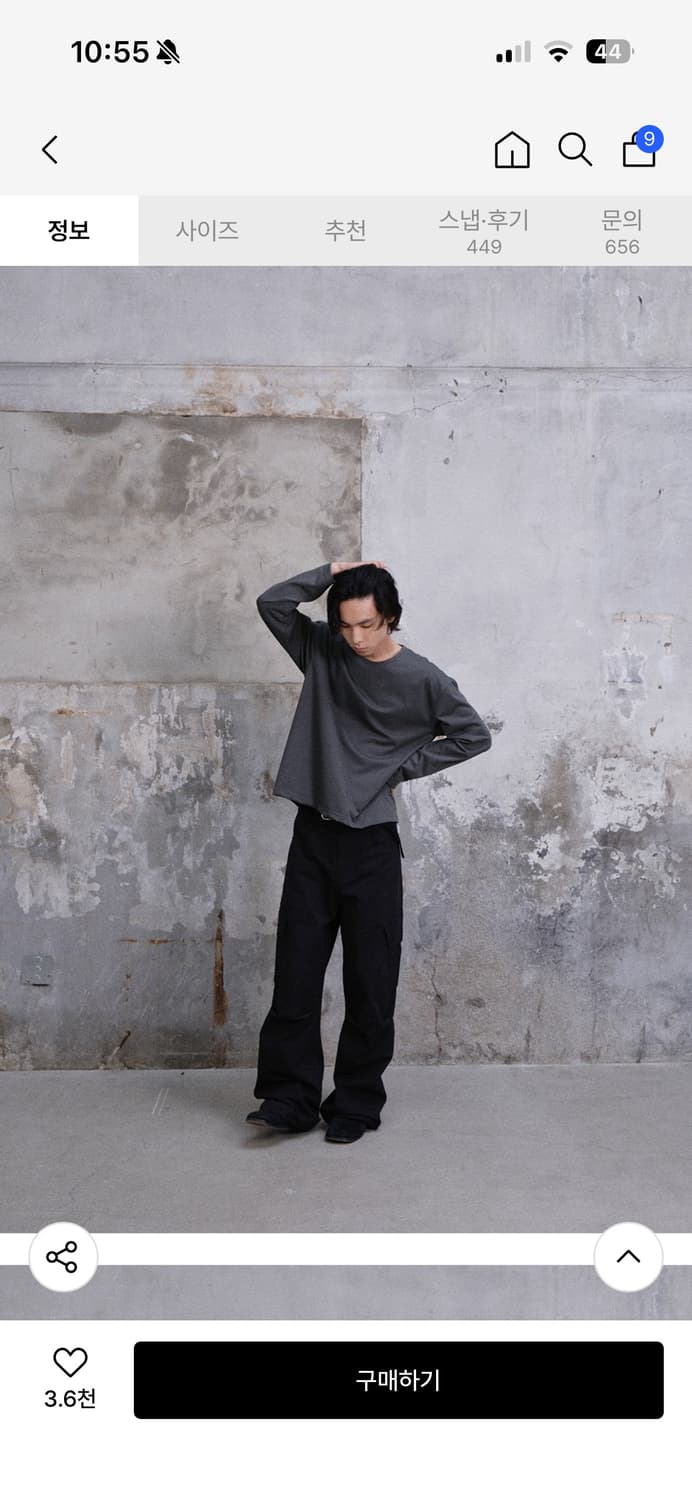 다이브인 플레어핏 카고팬츠 상품이미지1