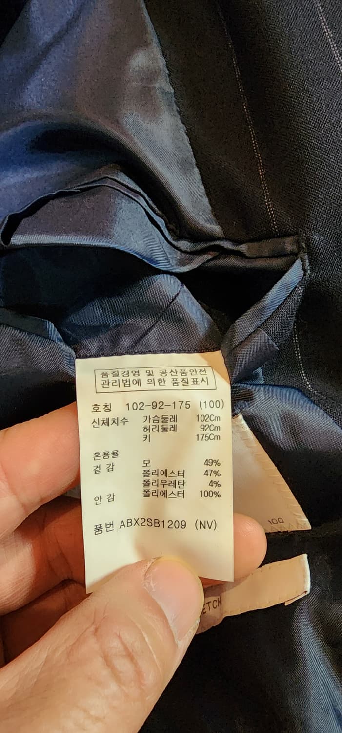 지오지아 핀 스트라이프 네이비 자켓 슬림L 상품이미지9