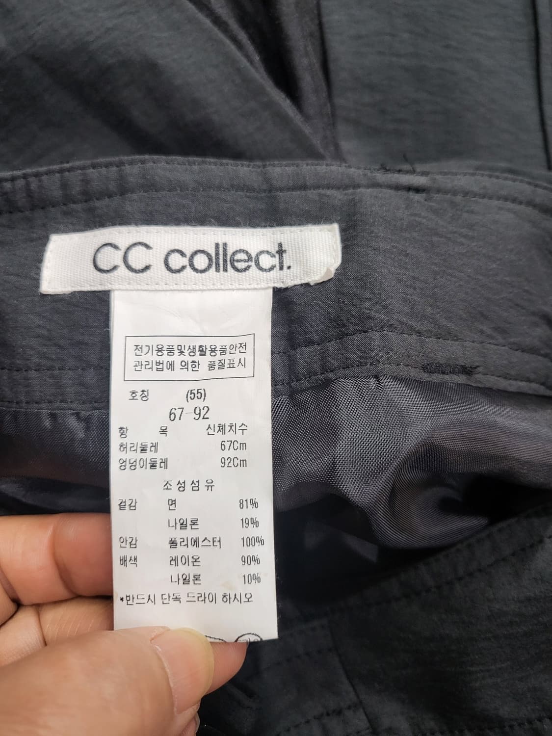 CC콜렉트 플레어 핀턱 스커트 상품이미지10