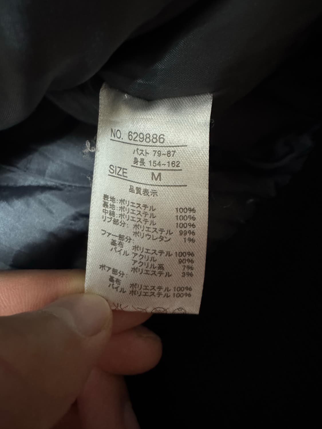 Y2K 00s 아카이브 퍼 후드 자켓 상품이미지3