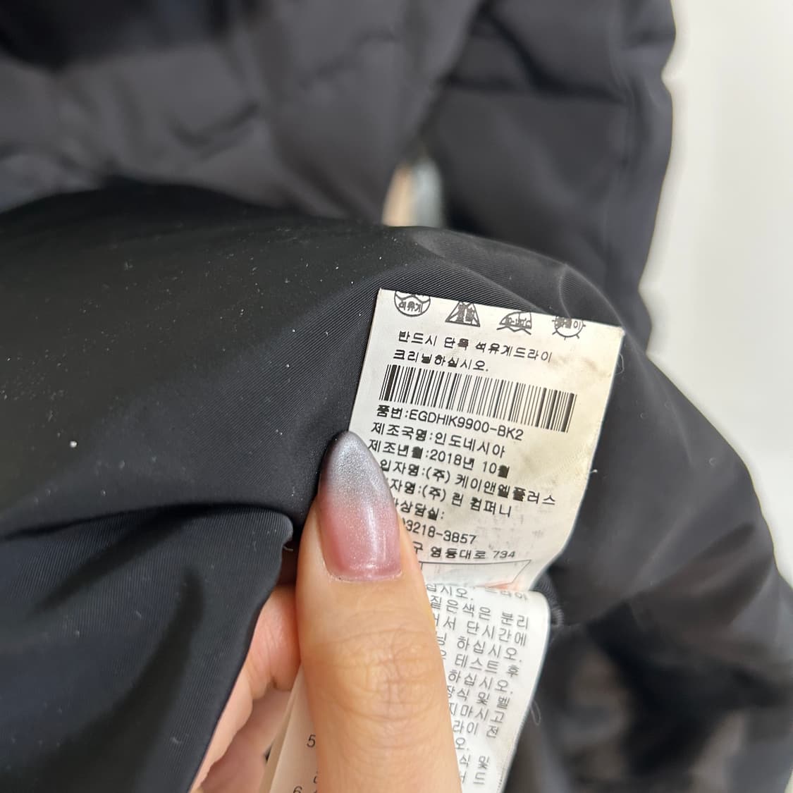 케네스레이디 폭스퍼 구스다운 롱패딩 85 블랙 상품이미지5