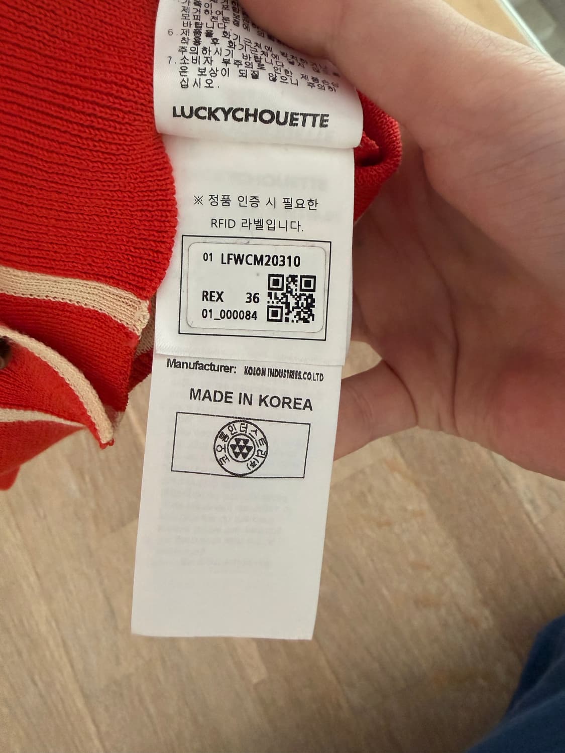 럭키슈에뜨 레드 가디건 상품이미지8