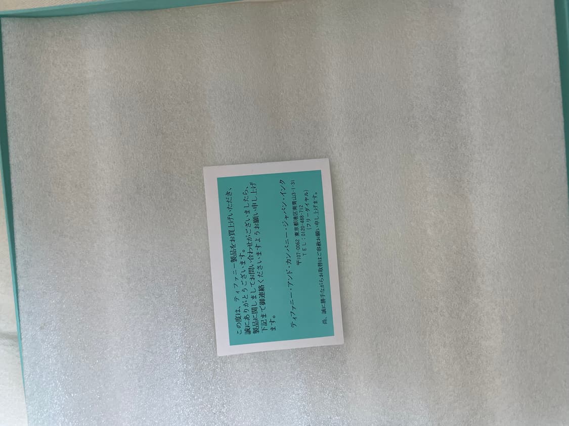 티파니 샴페인 글라스 두개 세트 상자 포함 상품이미지4