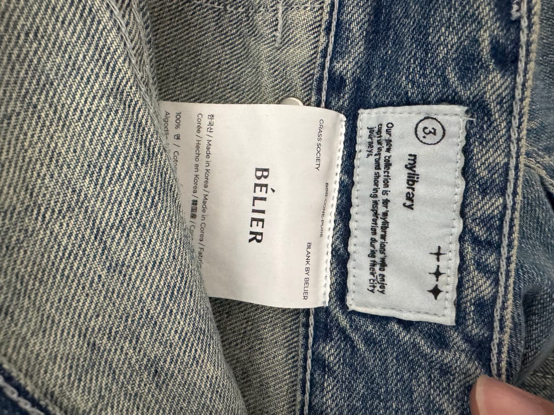 벨리에 트루와이드 카펜터 데님 상품이미지5