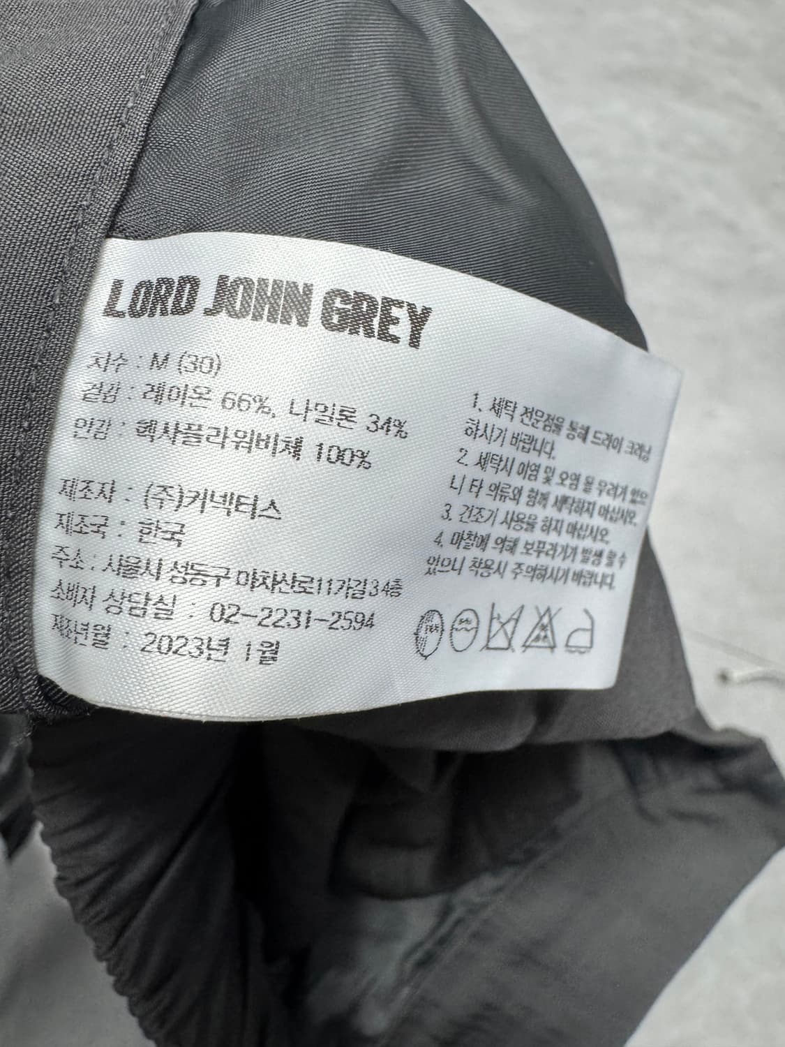 로드존그레이 상품이미지4