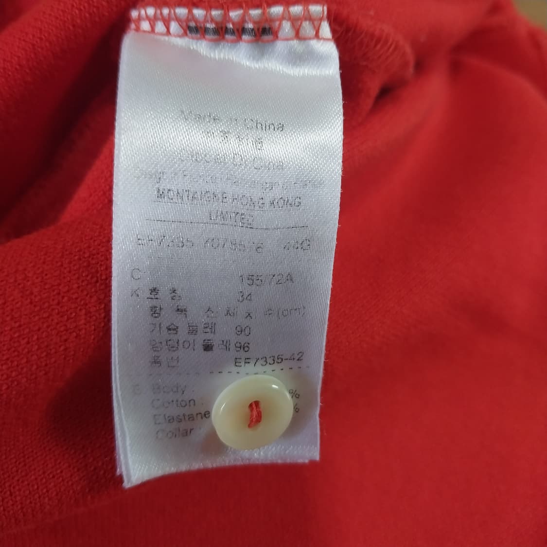 라코스테 55 반팔 원피스  상품이미지5