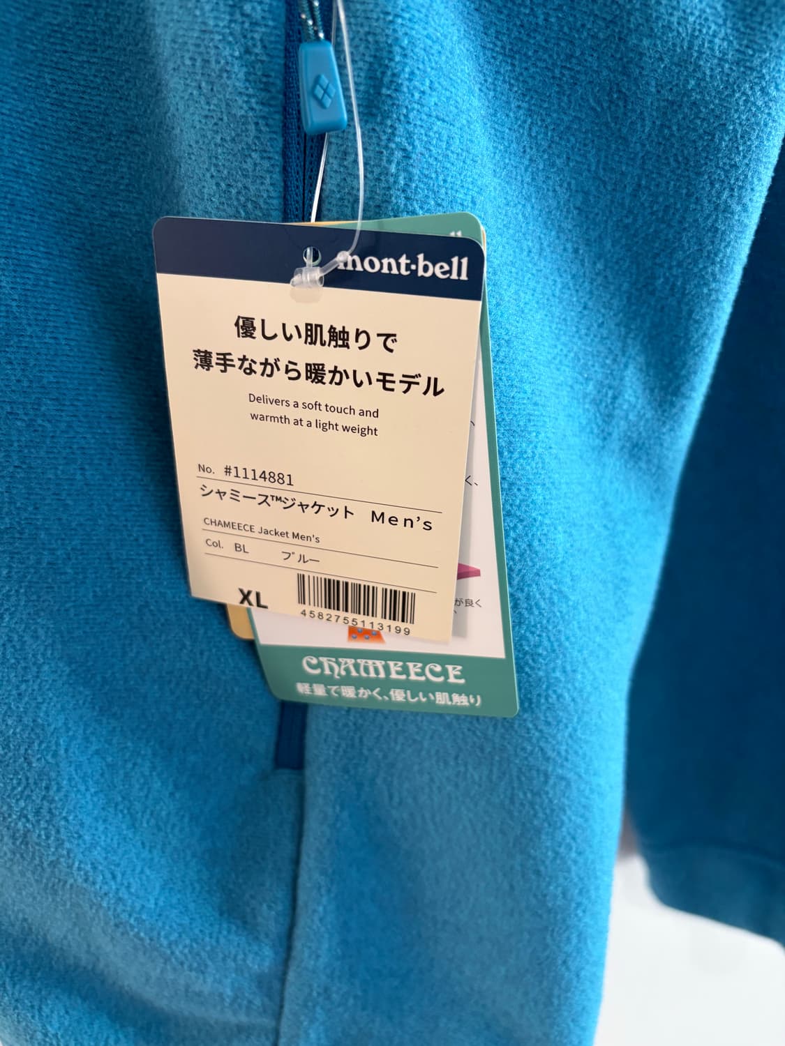 Montbell 몽벨 샤미스 TM후리스 상품이미지3