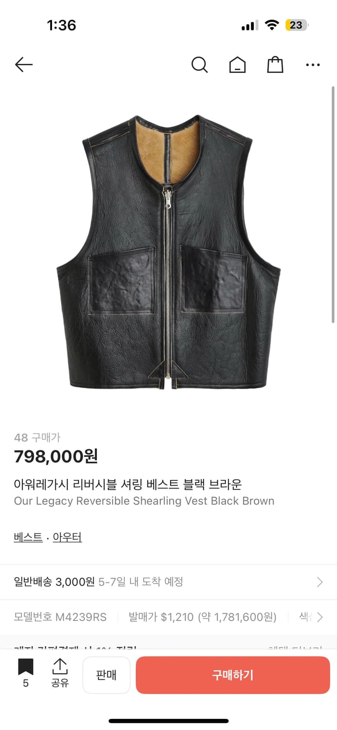 아워레가시 리버시블 셔링 베스트 블랙 브라운 48size 상품이미지3