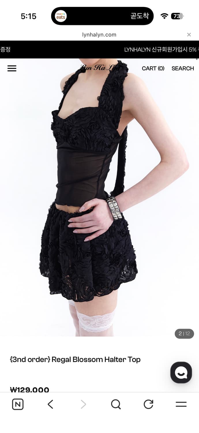 린하린 홀터탑 상품이미지1