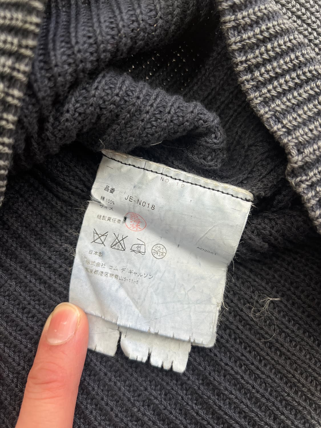 준야 와타나베 피그먼트 크롭 니트 상품이미지4