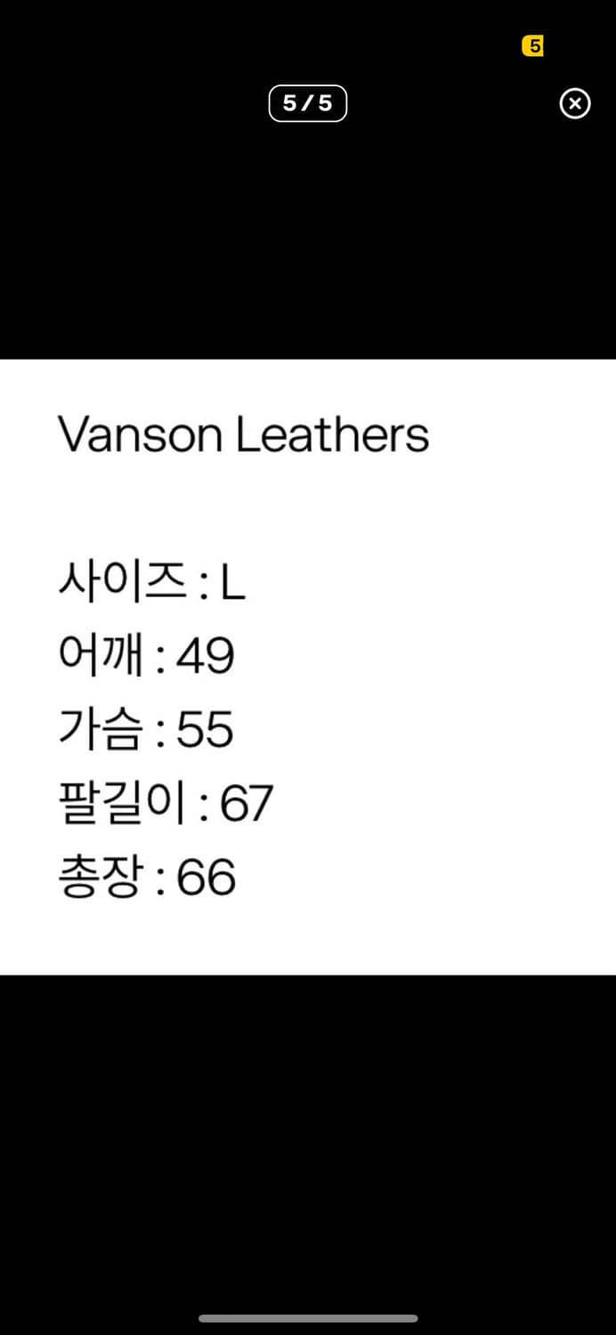 벤슨 본 후드집업 L 상품이미지6