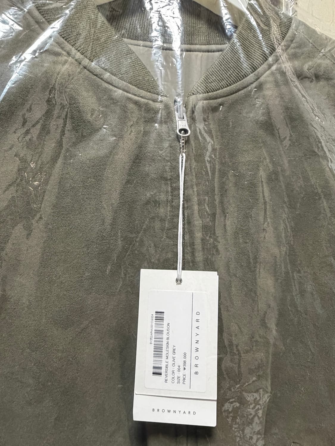 브라운야드 몰스킨 블루종 / 4사이즈 / 새상품 상품이미지2