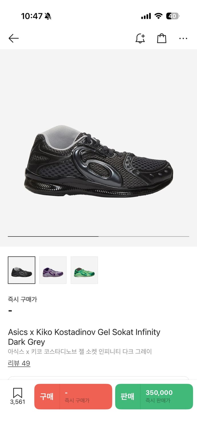 젤 소켓 구합니다 275,280 상품이미지1