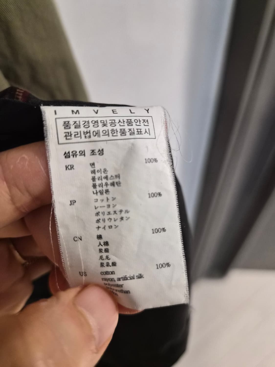 IMVELY (임블리)유니크한 자수 오버핏 야상 자켓 상품이미지6