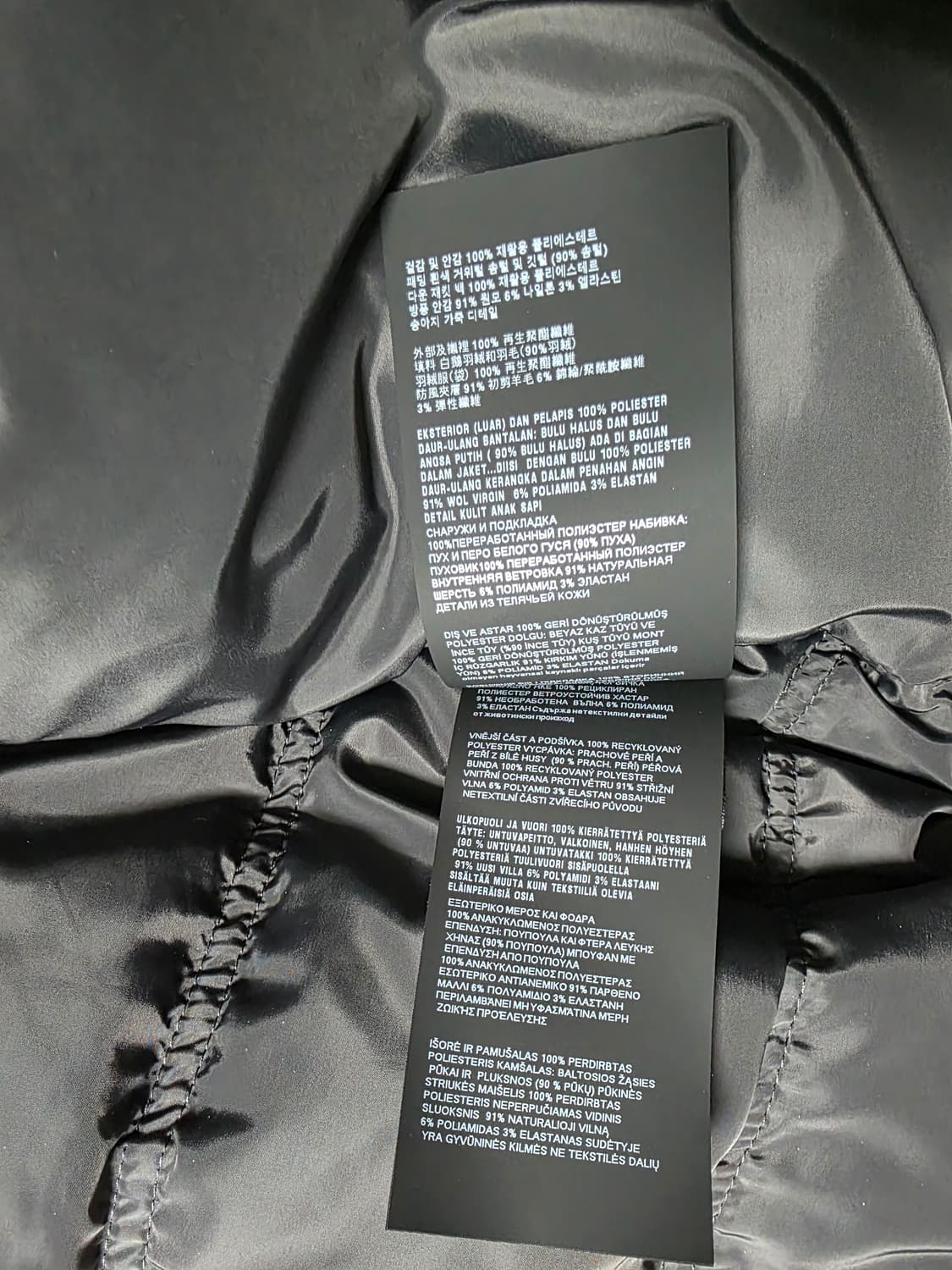 프라다 패딩 (정품) 사이즈56 (105-110) 상품이미지5