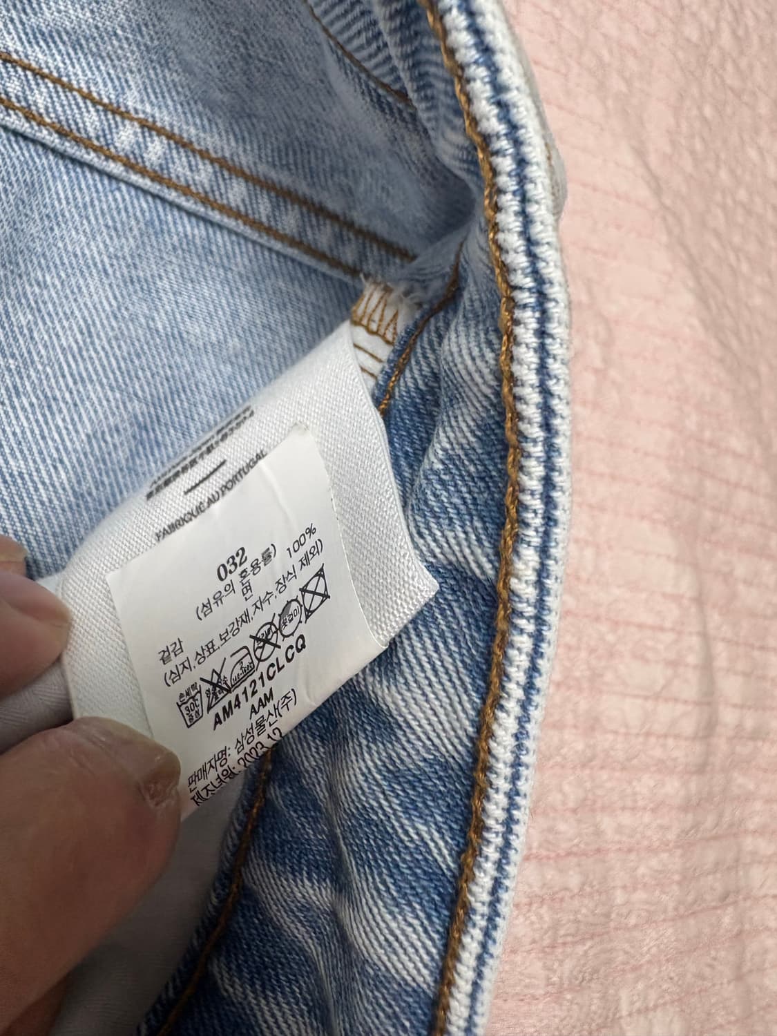 AMI 아미 팬츠 청바지 상품이미지3