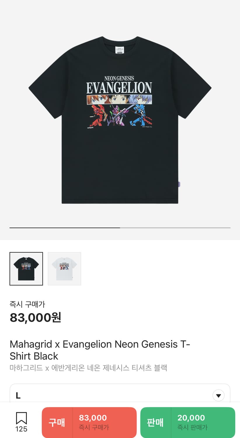 Mahagrid Evangelion Neon Genesis T-Shirt 상품이미지1