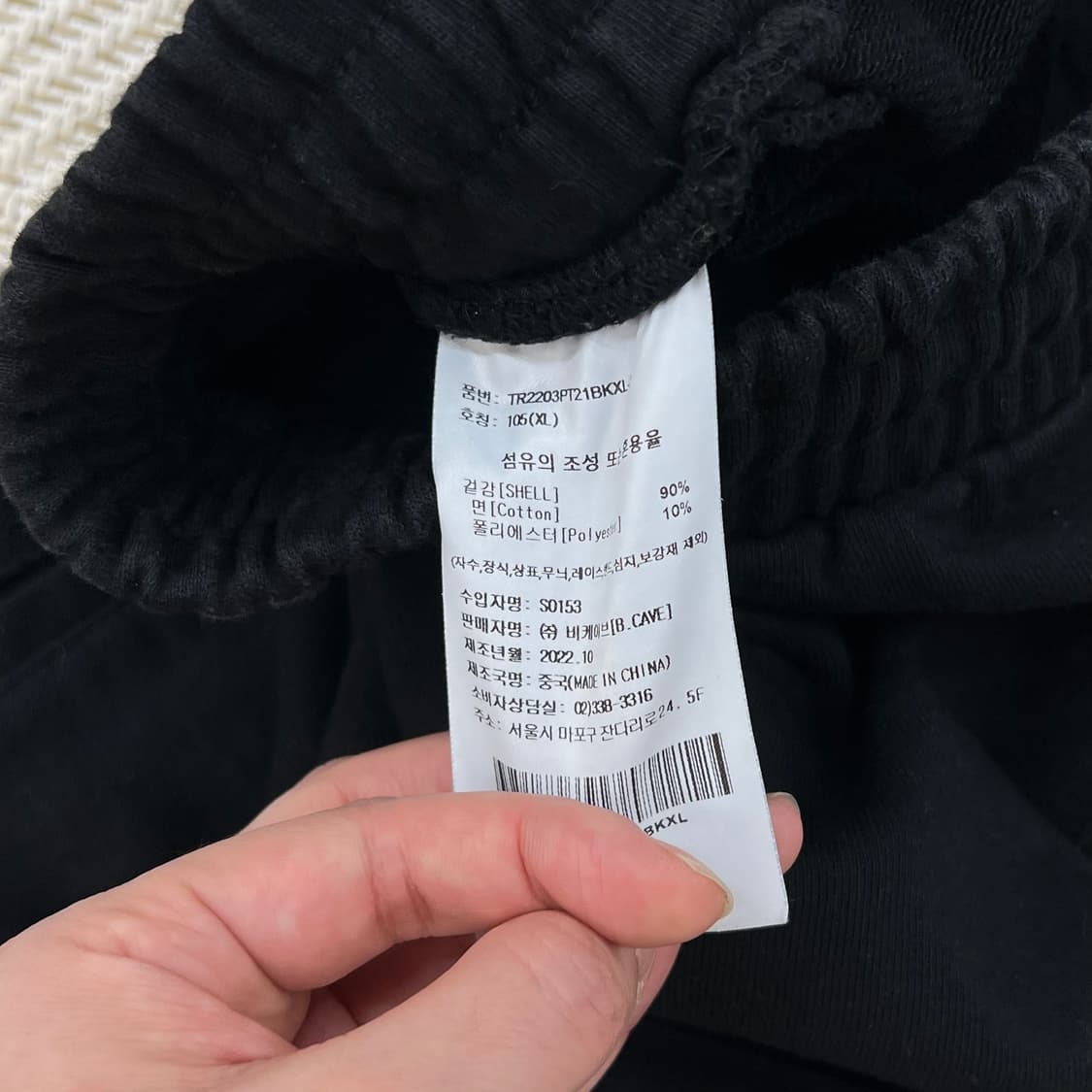 트레셔 스웻팬츠 r2454 상품이미지6