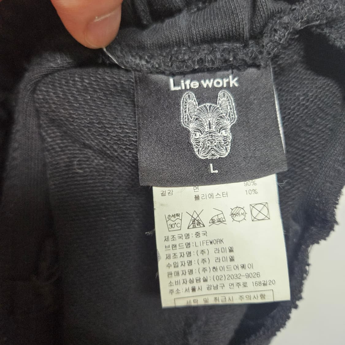 라이프워크 밴딩 카고 배기 트랙 팬츠 L 상품이미지5