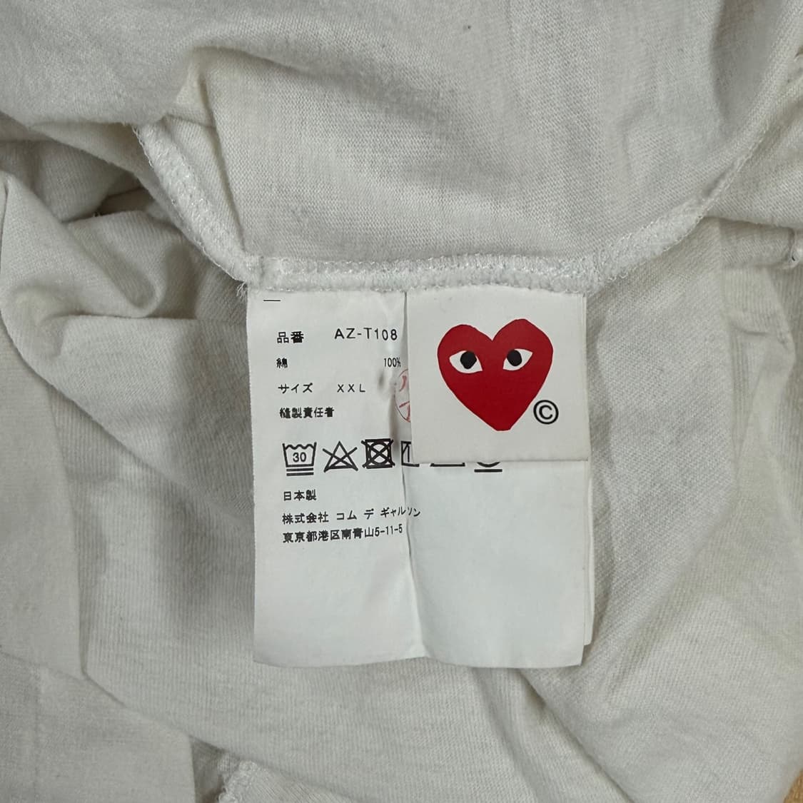 2XL 꼼데가르송 플레이 반팔티 화이트 레드와펜 상품이미지6