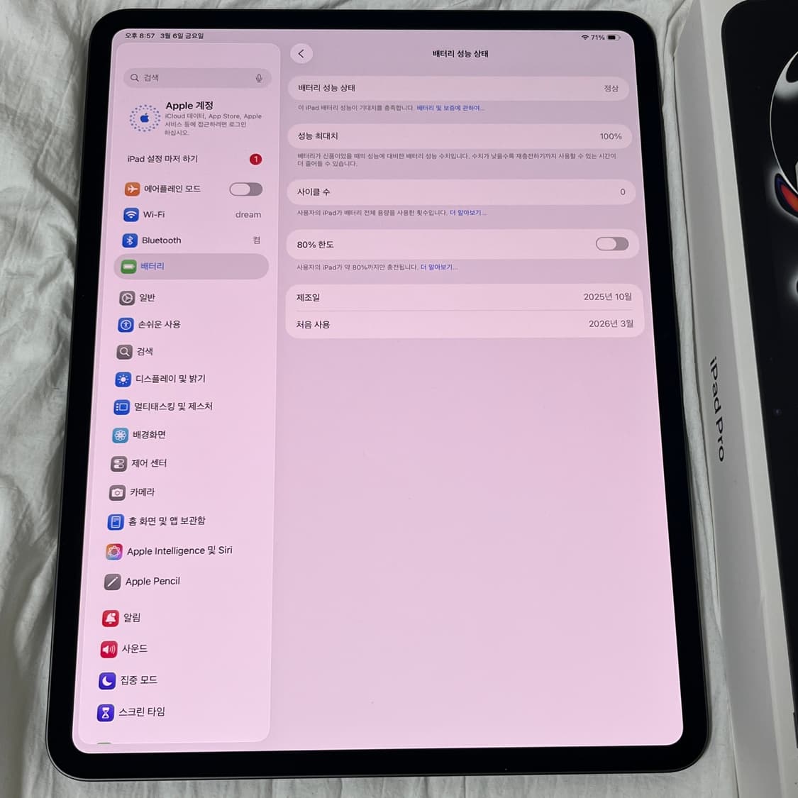 아이패드 프로 13 m5 512g wifi 개봉만한 새상품 풀박스 상품이미지2