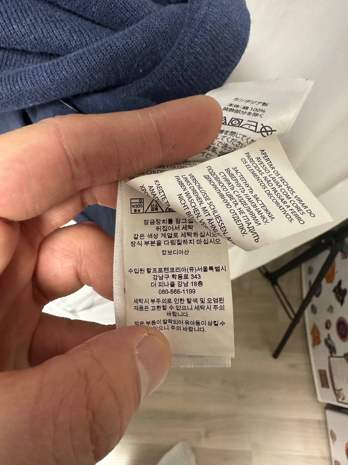 no.167 폴로 랄프로렌 네이비 하프집업 xxl 상품이미지5