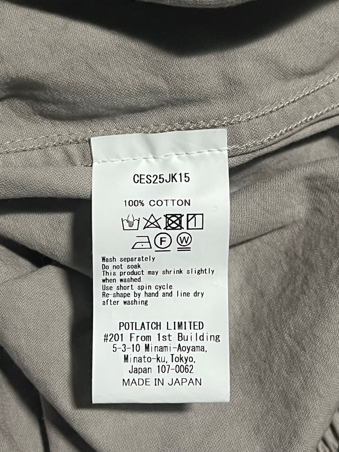 [XL] 카브엠트 카라리스 히든스냅 자켓 그레이 상품이미지5